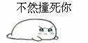 超萌的吃东西小表情会动的11 超萌的吃东西小表情会动的11