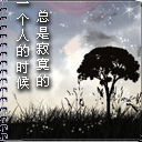 可爱熊猫表情包图片5 可爱熊猫表情包图片5