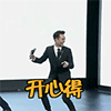 2024形容如何的表情包4 2024形容如何的表情包4