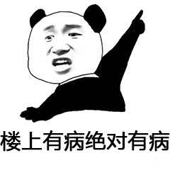 我找不到表情包形容心情了3 我找不到表情包形容心情了3