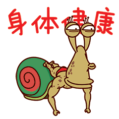 骂人恶搞表情包图1