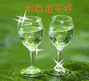 送你一朵小fafa表情包13 送你一朵小fafa表情包13