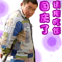 小学生使用生气表情吐槽14 小学生使用生气表情吐槽14