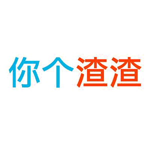 王者荣耀最火群头像表情2 王者荣耀最火群头像表情2