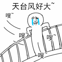 APID画画可爱表情包4 APID画画可爱表情包4