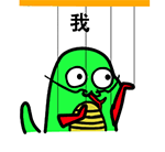 挂念的表情11 挂念的表情11