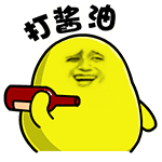 反了的表情包14