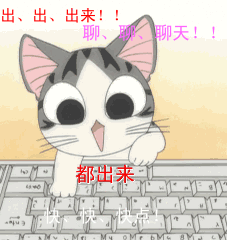 薛之谦动漫歌曲表情包2 薛之谦动漫歌曲表情包2