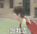 悄悄的表情包动图10 悄悄的表情包动图10