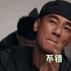 qq上超级好评滑稽表情5