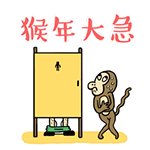 自来也搞怪表情包2 自来也搞怪表情包2