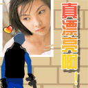 朴实的爱情表情包图片12