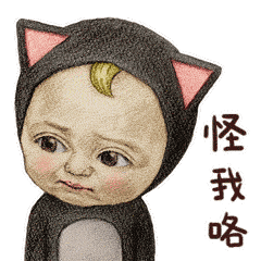 微信问候表情包大全1 微信问候表情包大全1