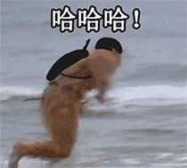 错过了红包的表情8 错过了红包的表情8