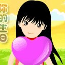 动漫亲亲表情包图片大全11