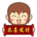 微信红包正确的祝福方式表情9 微信红包正确的祝福方式表情9