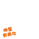 动漫男主绝望的表情4 动漫男主绝望的表情4