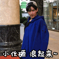 动漫阿巴阿巴阿巴表情包gif5