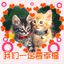 告辞抱拳组图表情包9