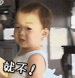 现实世界沙雕表情6