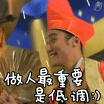 萝莉表情包生气11