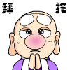 问候情人周末快乐表情14 问候情人周末快乐表情14