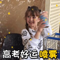 感谢表情图片带字11