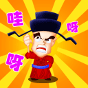 好画的暴走表情4 好画的暴走表情4