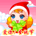 推荐8张完美的祝福表情7 推荐8张完美的祝福表情7