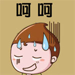 遵守群规好吗表情2