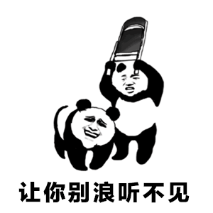 为啥微信表情包不显示1