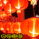 山上表情包7 山上表情包7