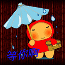 有关早安的iphone表情1 有关早安的iphone表情1