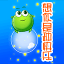 形容老师的鄙视表情5