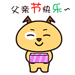 辣目洋子表情包大全搞笑图片10 辣目洋子表情包大全搞笑图片10