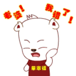 12组牵手的表情图片8 12组牵手的表情图片8