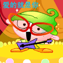 小火龙表情包搞怪10 小火龙表情包搞怪10