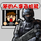 8张心里的动画表情8