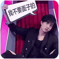 王炸这表情似曾相识那抠鼻7 王炸这表情似曾相识那抠鼻7