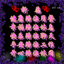 12张隐秘的鄙视表情2