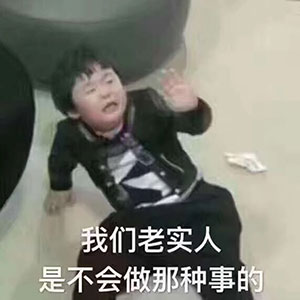 小恐龙动物滑稽表情包5 小恐龙动物滑稽表情包5