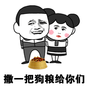 男孩子的手机可爱表情包14 男孩子的手机可爱表情包14