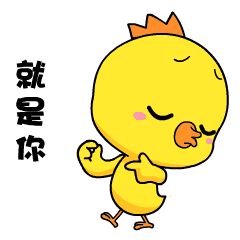 微信带辫子的表情怎么发1