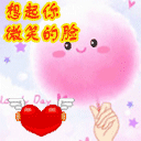 10张日子的聊天表情2