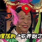 说的有道理美女表情包13