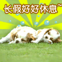 梦幻西游搞笑图7 梦幻西游搞笑图7