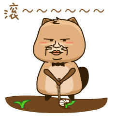 形容吐血的表情包4 形容吐血的表情包4