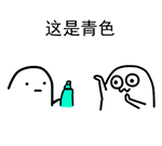 张嘴沙雕表情包动态8