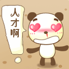 沙雕的表情大全10