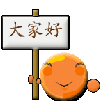 字符表情组合祝福语新年5 字符表情组合祝福语新年5